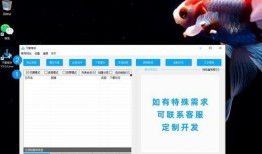 技能爆料视频下载安装最新,一键下载安装，体验科技新风尚