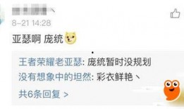 人设大爆料视频,明星幕后故事全解析