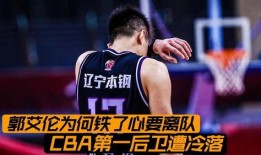 名记爆料郭艾伦视频,展现惊人实力与毅力