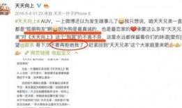 娱乐圈爆料客头条号,揭秘明星幕后故事，独家爆料等你来探！