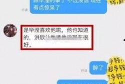 正泰经纪人爆料视频在线观看,独家内容在线观看解析