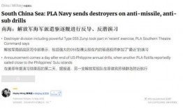 最新菲律宾爆料消息,揭秘惊天秘密事件！”