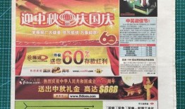 钱江最新爆料消息新闻报道,揭秘事件背后惊人真相